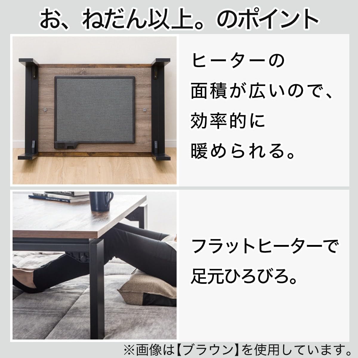 Amazon.co.jp : ニトリ(NITORI) フラットヒーター付きリビングこたつ